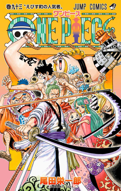 One Piece Volume Rar Fasrmarks